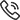 電話(huà)